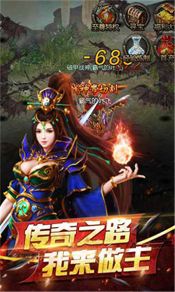 妖妖合体三职业截图