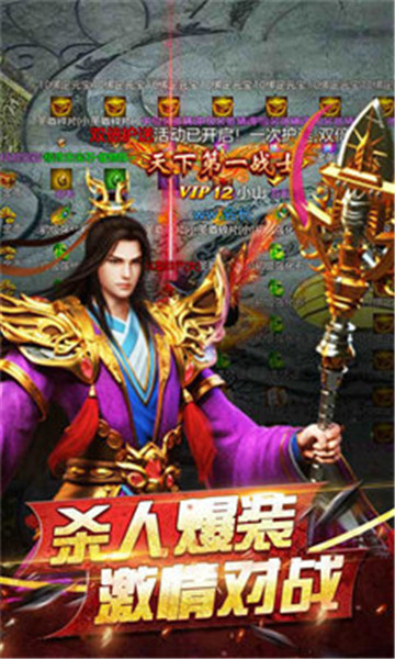妖妖合体三职业截图