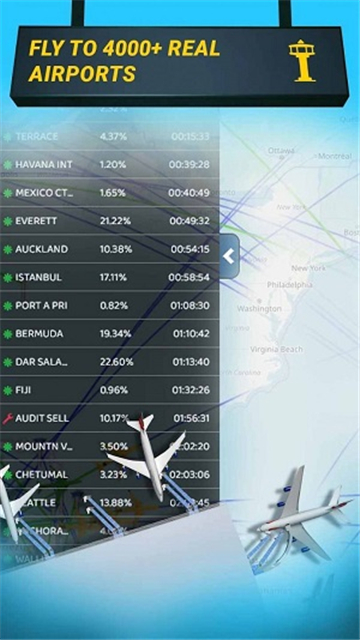 航空公司经理2023截图