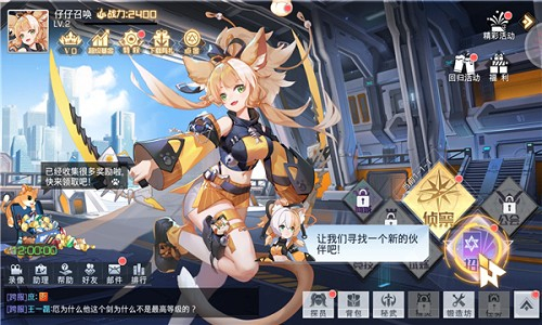 夏日幻语正式版截图