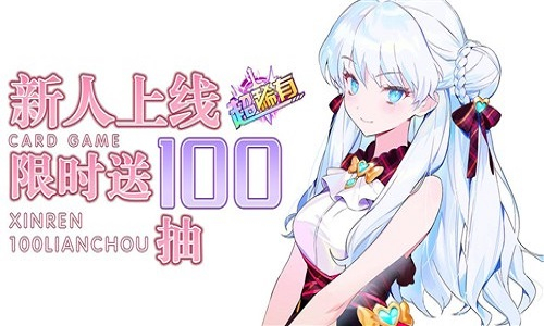 夏日幻语正式版截图