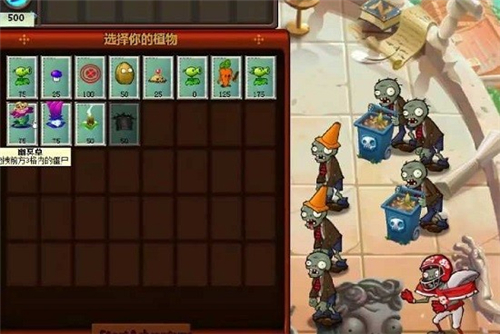 僵尸冒险时光版截图