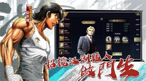 古惑仔M江湖道义截图