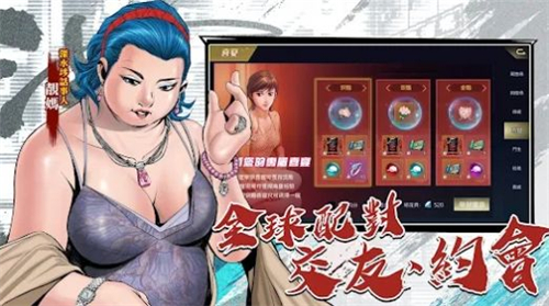 古惑仔M江湖道义截图