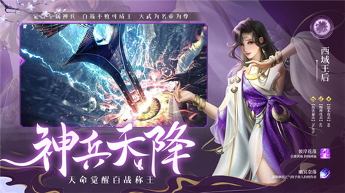 情缘逍遥仙侠截图