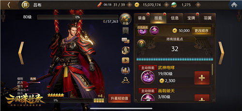 黑暗无双！《三国诛将录》3月9日“震鼓”测试开启，特色玩法等你一战到底