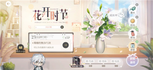 《绝对演绎》庆祝传统节日“花朝节”，亲手培育花束，送给心中的TA