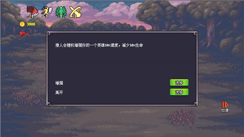元素魔法之战截图