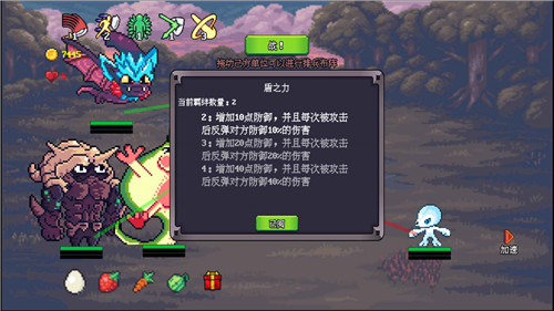 元素魔法之战截图