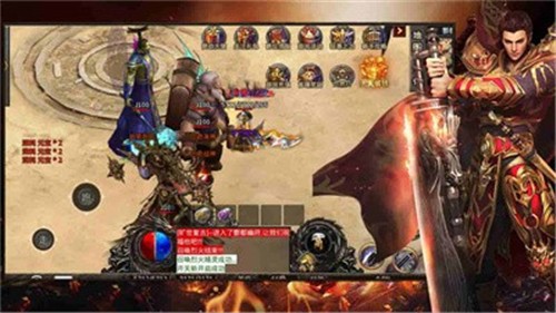 群龙旷世复古截图