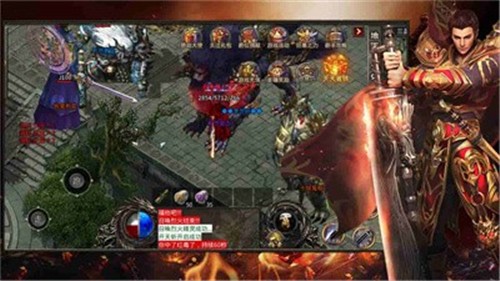 群龙旷世复古截图