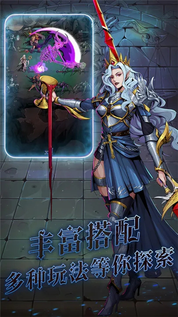 代号暗域截图