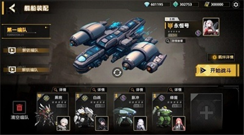 暗金之躯1.10截图