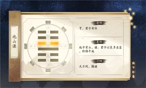 云京忆梦手游截图