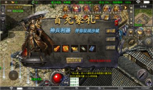 灰烬复古大陆截图