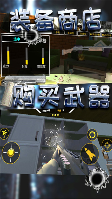 破坏小当家手游截图