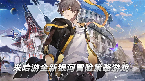 崩坏三星穹铁道截图