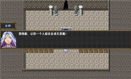 深渊物语截图
