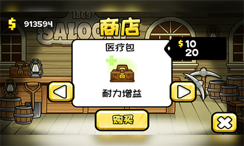 小小矿工游戏截图