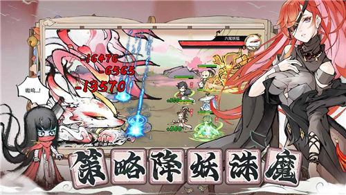 代号我的祖师公测版截图