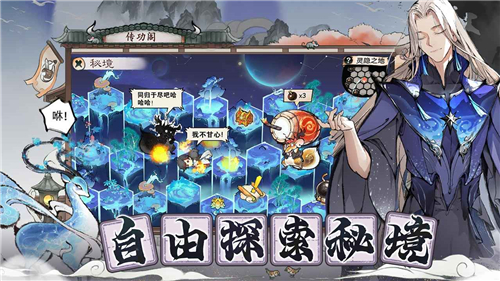 代号我的祖师公测版截图