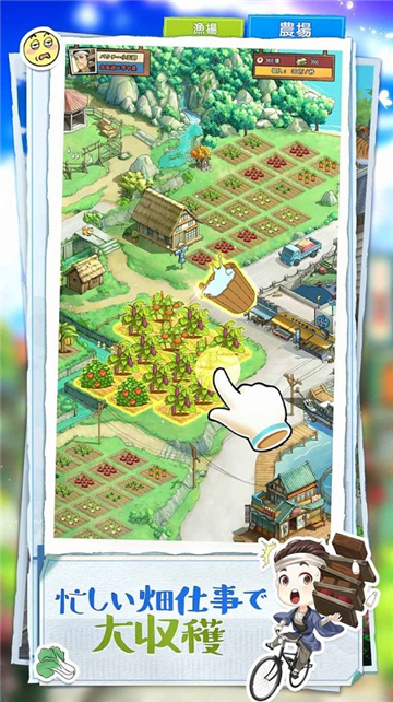 下町之梦手游安卓版截图