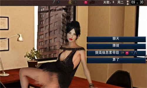 欲望英雄截图