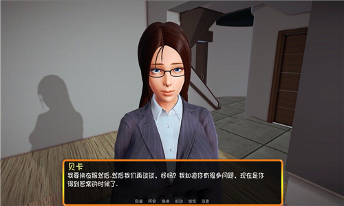 我们的命运新家截图