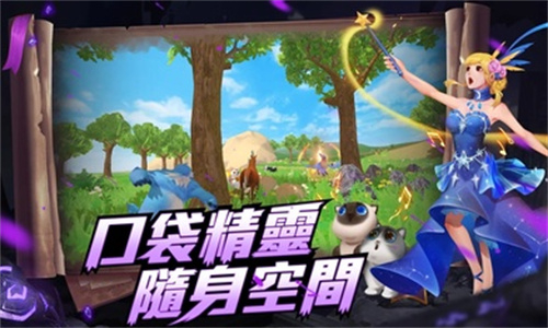 乌托邦起源国际服截图