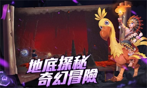 乌托邦起源国际服截图