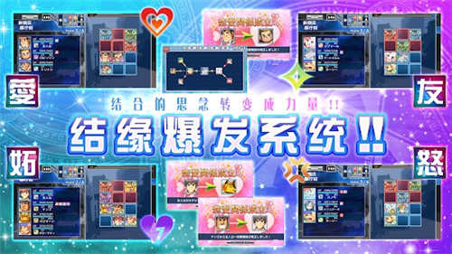 东京放学后召唤师海外版截图