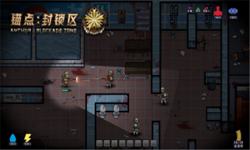 锚点封锁区截图