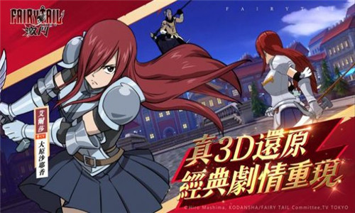 魔导少年激斗手游截图