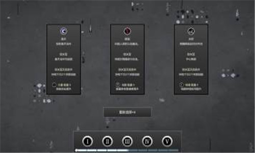 巫族截图