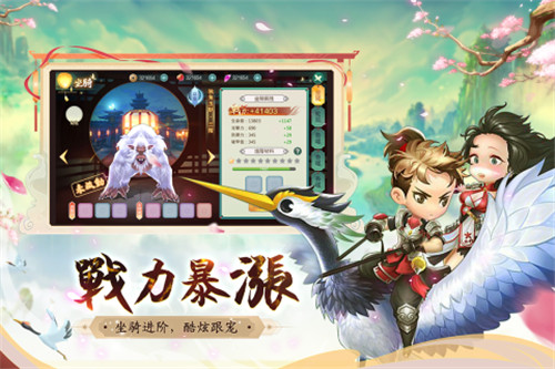 深渊幻影手游新版截图