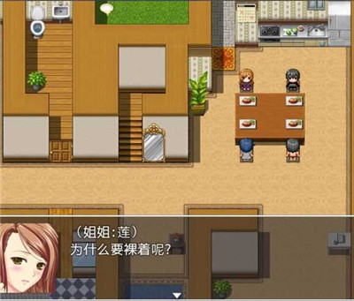 催眠高C录