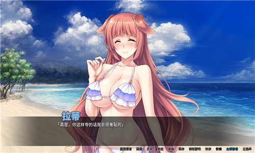 异世界与兽娘姐姐的生活截图