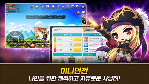 冒险岛m国服截图