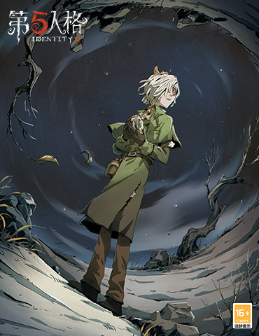 奇幻森林《第五人格》植树节奇珍随从现已上线