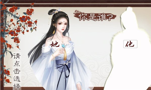 云武风云截图