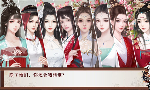云武风云截图