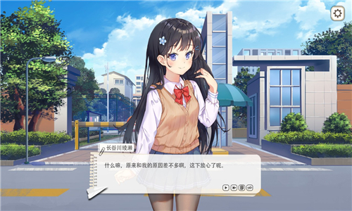 竟然是长谷川同学截图