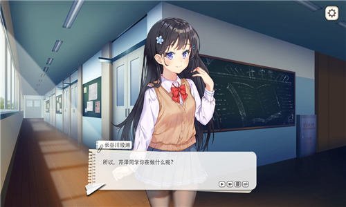 竟然是长谷川同学截图