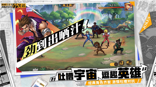 《十万个冷笑话：2022》「脑洞测试」即将开启！ 