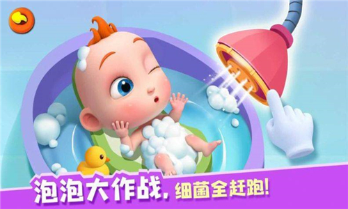 照顾小乔乔截图