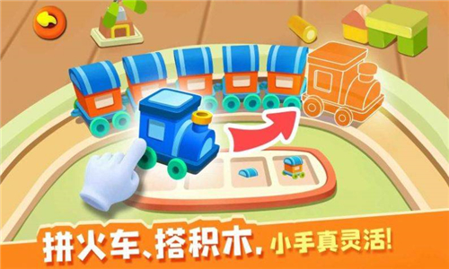 照顾小乔乔截图