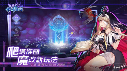 姬斗无双正式版截图