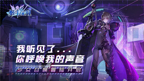 姬斗无双正式版截图