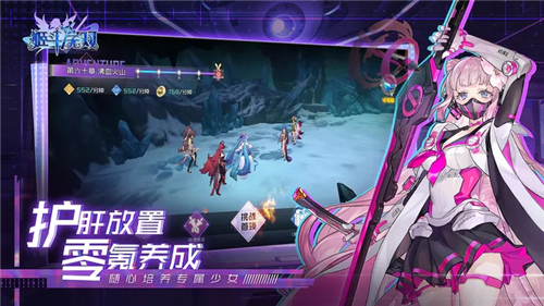 姬斗无双正式版截图