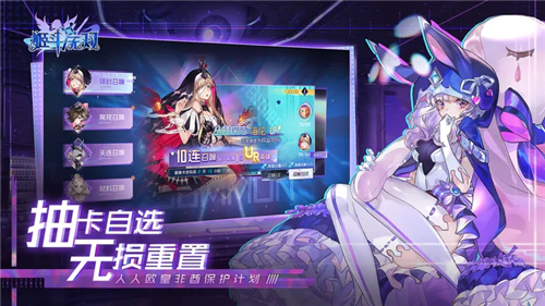 姬斗无双正式版截图